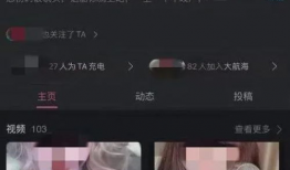 吃瓜直播间爆料回放视频,回放视频中的惊人爆料大揭秘