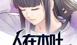 动漫同人h,动漫同人H的奇幻旅程