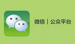 微信公众号吃瓜爆料,吃瓜爆料带你直击幕后真相